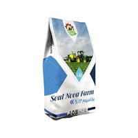 سماد سول نوفا فارم - 5 كيلو